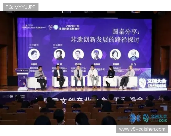 体育非物质文化遗产的传承与发展研究探讨及其社会文化价值分析